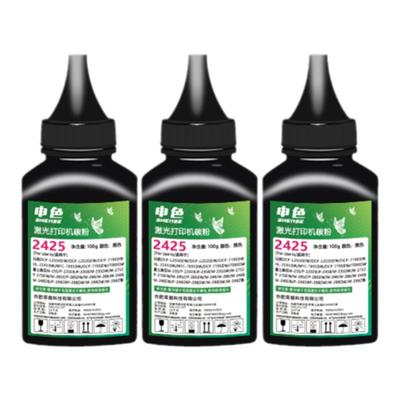 申色适用兄弟TN2520墨粉L2508DW L2648DW L2518DW碳粉L2548DW L2628DW激光打印机复印机粉盒墨盒硒鼓添加粉XL