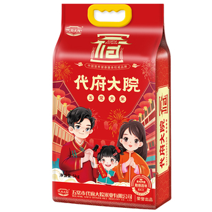 2025新米代府大院五常大米长粒香东北稻米农家自产10斤真空米业