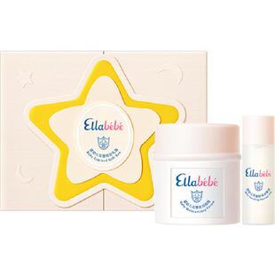 嗳乐蓓贝小云朵儿童面霜礼盒宝宝ellabebe保湿舒缓 不要抠掉硅胶