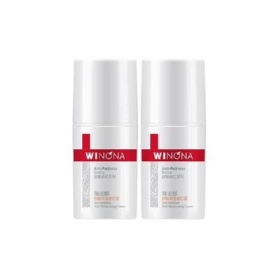 薇诺娜舒敏保湿修红霜面霜