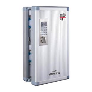 金隆兴智能密码锁钥匙箱壁挂式锁匙收纳盒房产中介物业汽车酒店民宿钥匙保管箱电子钥匙锁挂墙24 48 72 96位