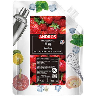 安德鲁草莓果酱奶茶店专用蓝莓芒果杨枝甘露果酱水蜜桃茶冲饮商用
