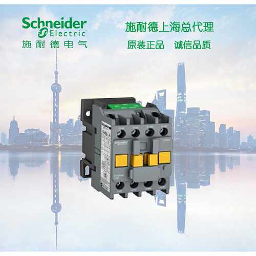 控制继电器CAR22M5N替代CAE22M5NCAN22M5N2NO2NC220V