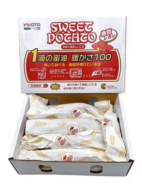 日本品种匠坊一口糖安纳芋
