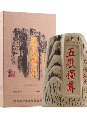 泰山浓香型五岳独尊整箱度白酒
