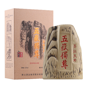 泰山牌浓香型白酒 五岳独尊昂头天外石头酒 52度白酒 整箱500mL*6