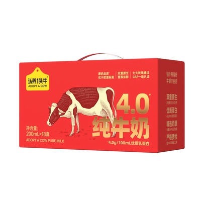 认养一头牛高钙纯牛奶200ml*18盒4.0g蛋白牛奶整箱年货节礼盒送礼