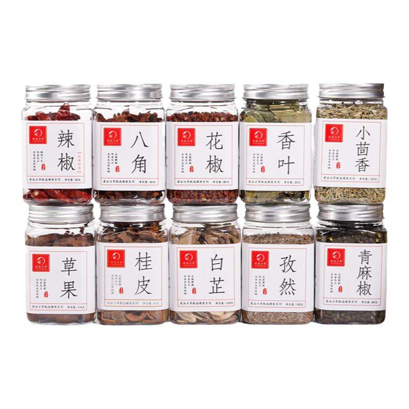 八角花椒桂皮香叶小茴香白芷