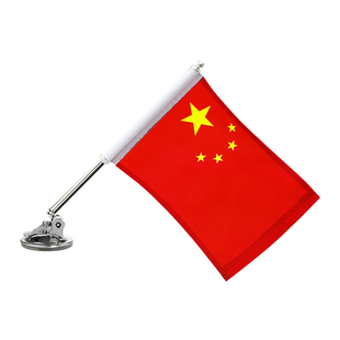 可伸缩车载红旗外置吸盘式汽车国旗固定杆婚庆车队车头装饰品摆件