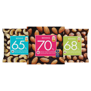 Benns贝纳丝纯可可脂休闲解馋零食果仁巧克力尝鲜手抓包3包团购