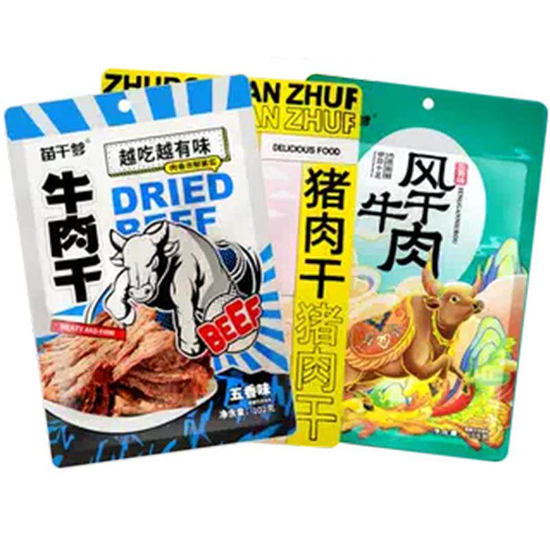 贵州安顺苗干爹风干牛肉牛肉丝