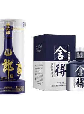 郎酒青花郎沱牌米兰舍得组合装