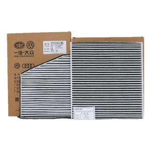 大众原厂ID3 ID4 ID7 ID.4X ID.6X ID.6 CROZZ奥迪Q4原厂空调滤芯