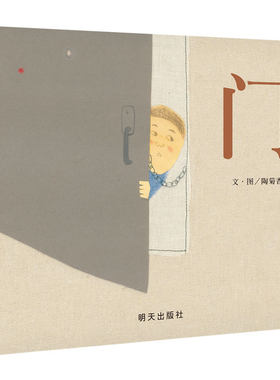 图书信谊精装硬壳绘本门