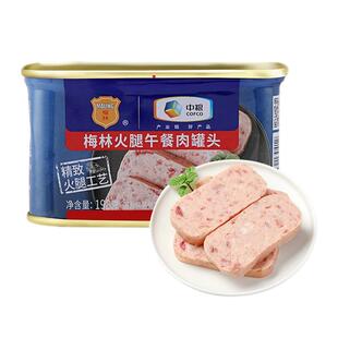中粮梅林火腿午餐猪肉罐头198g340g组合熟食官方旗舰店官网正品