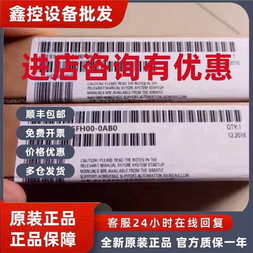 议价6ES7522-5FH00-0AB0西门子S71500数字量输出模块6ES75225FH00