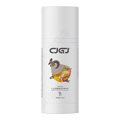 CJGJ 氨基酸热护精华乳
