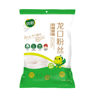 双塔正宗龙口粉丝速食粉丝花甲粉麻辣烫绿豆粉丝450g*2袋实惠装