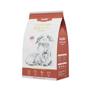 乐兔司兔粮兔饲料成兔幼兔老兔粮有助美毛侏儒兔垂耳兔专用兔粮食