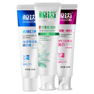 口臭护龈去渍儿鲸齿热销成人美白牙膏