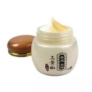 唇炎疱疹嘴巴口唇嘴角炎膏上火起水泡干裂脱皮红肿痒羊胡子疮乳膏