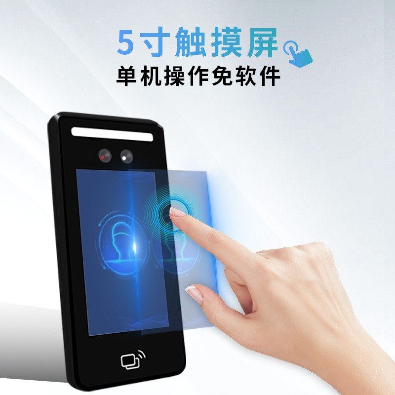 小区闸机密码开门IDIC刷卡一体机5寸门禁门禁机人脸识别动态考勤