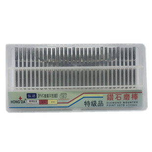 弘达钻石磨针 钻石磨棒 金刚石磨头 合金打磨头 修边针