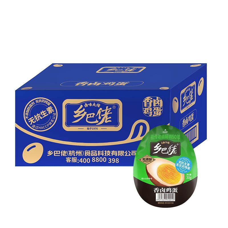 正宗乡巴佬卤蛋整箱批发