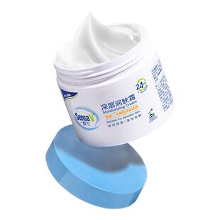 SensaV敏飞润肤霜保湿补水修护屏障舒缓干燥滋润旗舰店官方正品