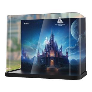 KGBOX乐高 43224马格尼菲科国王城堡亚克力喷绘展示盒防尘罩