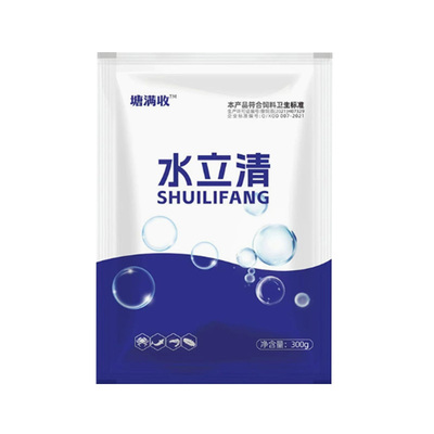 鱼塘鱼池水立水净池塘水质净化去臭净水王不伤鱼虾蟹养殖水质稳定