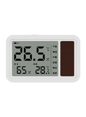 智能高清大屏温湿度计家居联动
