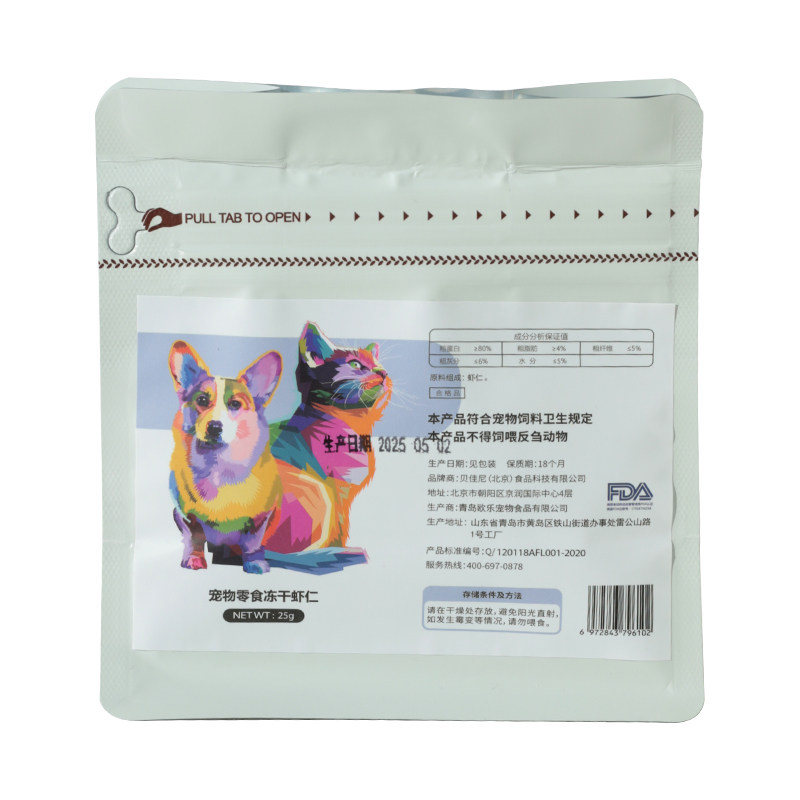 猫咪零食冻干南美白对大虾仁虾青素营养纯肉虾干磨牙拌粮成幼猫粮