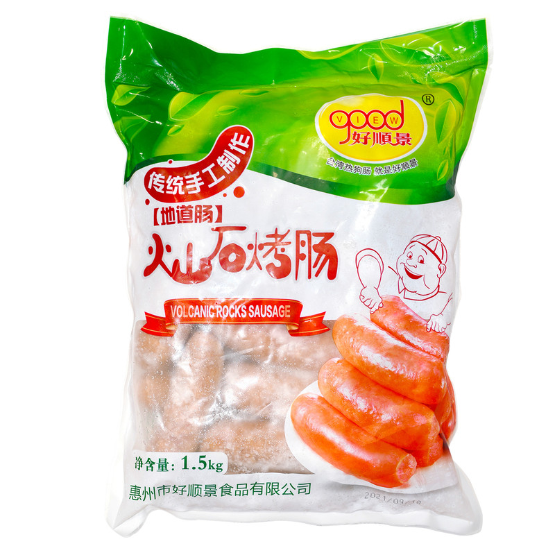 整箱好顺景原味火山石香肠商用半成品黑椒烤肠纯肉肠脆皮热狗肠