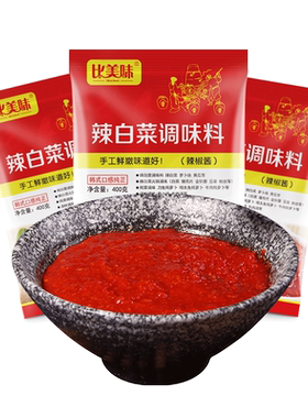 比美味正宗韩式辣白菜调料泡菜