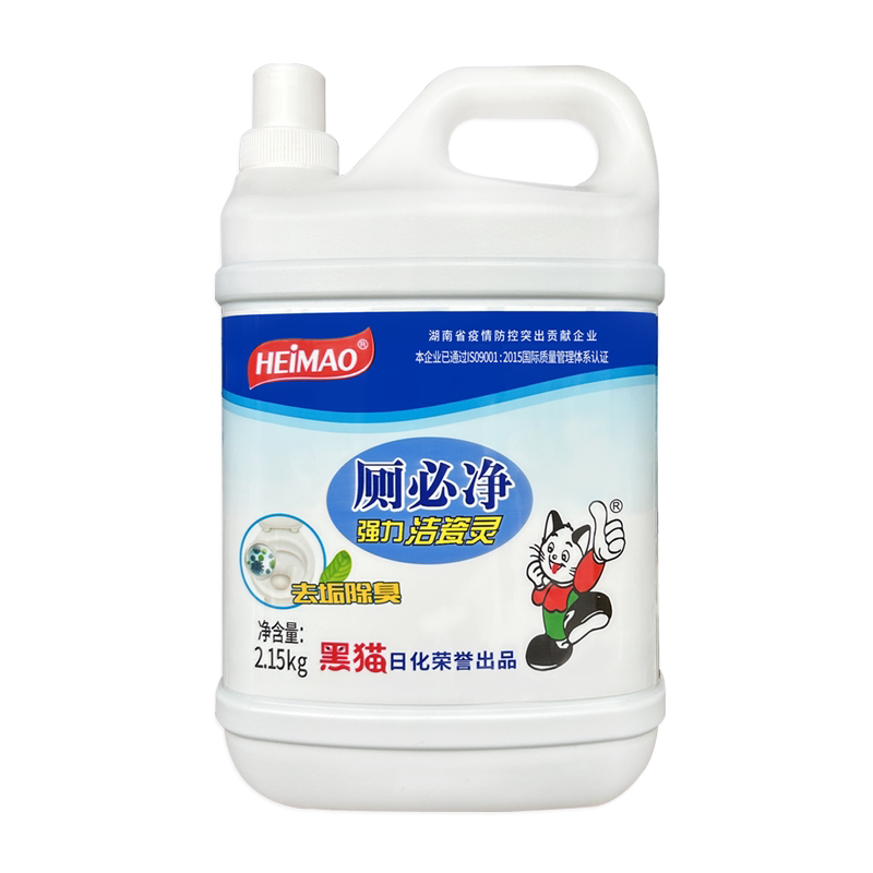 黑猫强力洁厕灵除臭去异味