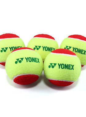 YONEX尤尼克斯儿童网球减压红球