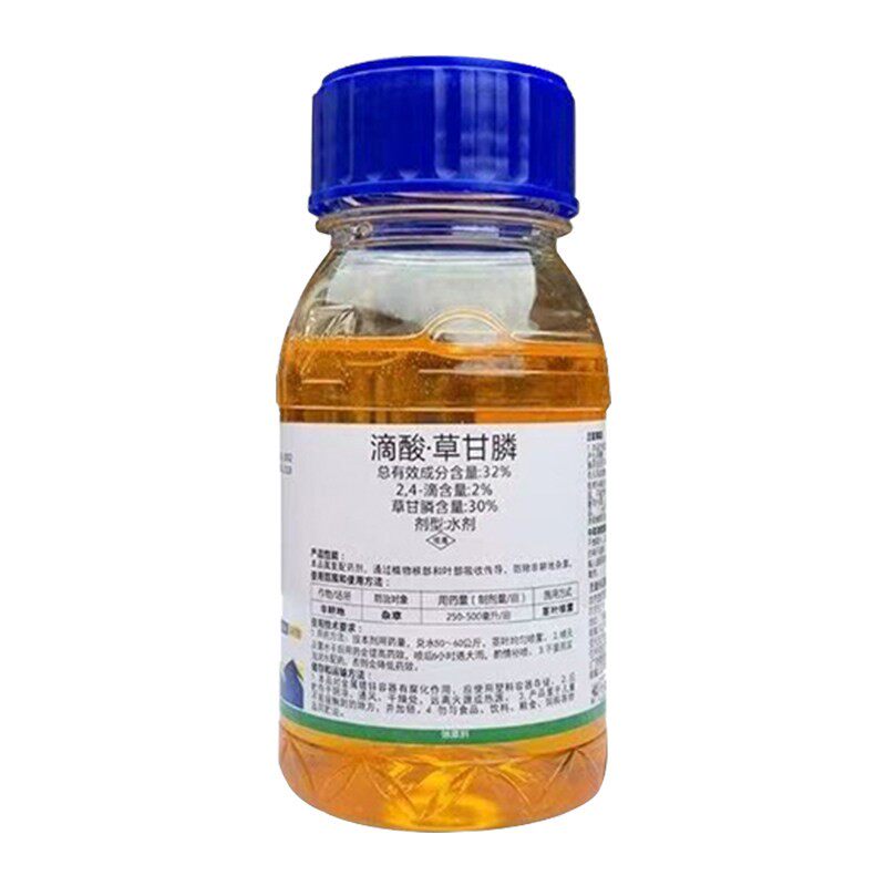 滴酸草甘膦除草烂根剂草甘膦荒地除草剂