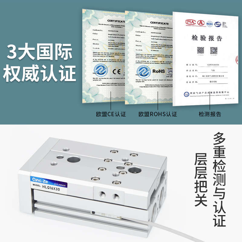 气动直线导轨滑台气缸HLQ6/8/12/16/20-10/20/30/50/75/100SAS/SB