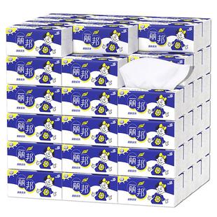 丽邦抽纸30包纸巾纸抽整箱家用实惠装面巾擦手卫生面纸餐巾抽纸巾