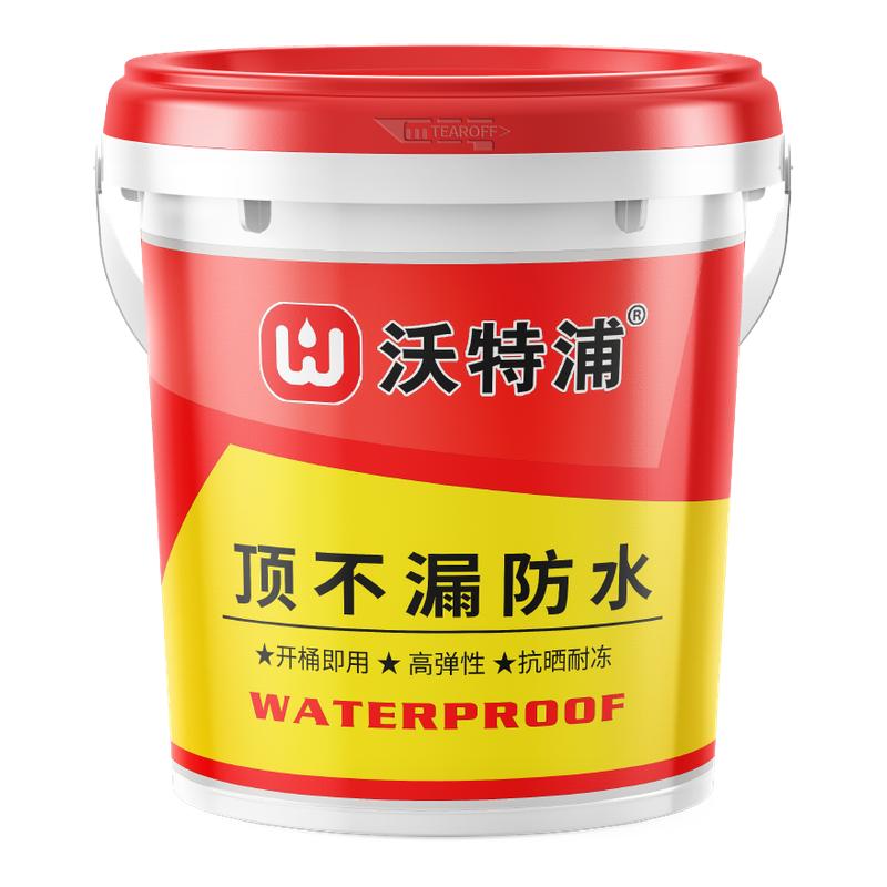 沃特浦顶不漏屋顶防水补漏材料楼顶裂缝渗水防晒房顶漏水专用防漏
