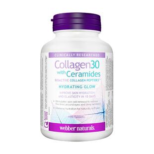 伟博天然2500mg专利胶原蛋白多肽神经酰胺口服玻尿酸生物素120粒