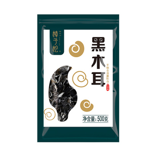 东北大兴安岭黑木耳干货特产级山珍非野生无根大碗优选官方旗舰店