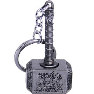 钢铁侠金属挂件五雷神之锤钥匙圈漫威周边钥匙扣书包三多指尖陀螺