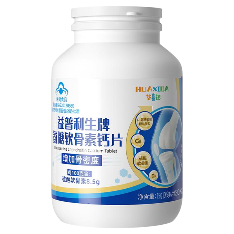 氨糖软骨素正品官方旗舰店护关节
