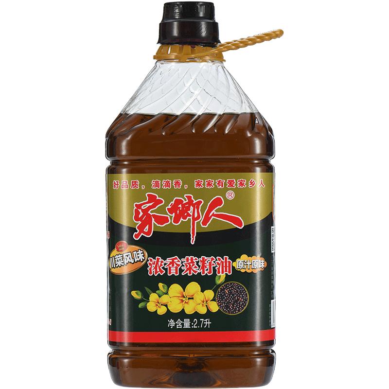 【限时抢购】农家自榨家用纯菜油