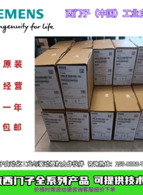 议价西门子MM420变频器200-240V 4千瓦6SE6420-2UC24-0CA1/OCA1