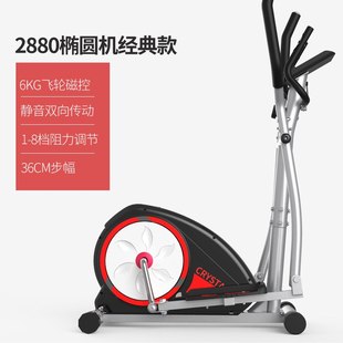 水晶CRYSTAL磁控静音椭圆机家用健身车室内动感单车登山机漫步机