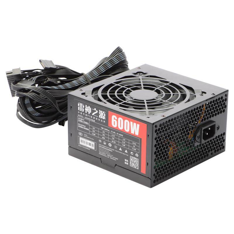 全新额定300W 400W 500W 600W 700W PC电脑主机箱台式机显卡电源