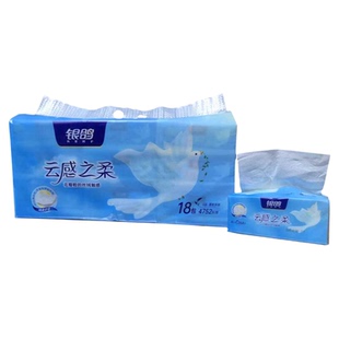 银鸽33242新品云感柔抽纸4层压花家用实惠装面巾卫生纸伴手礼